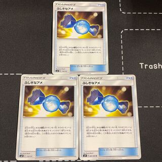 3 pieces of Rare Candy, 2 sets in stock