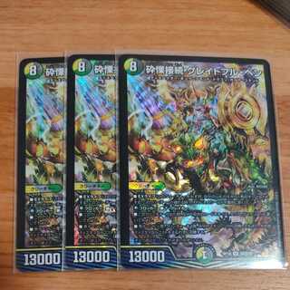 Shiver Connection Grateful Ben