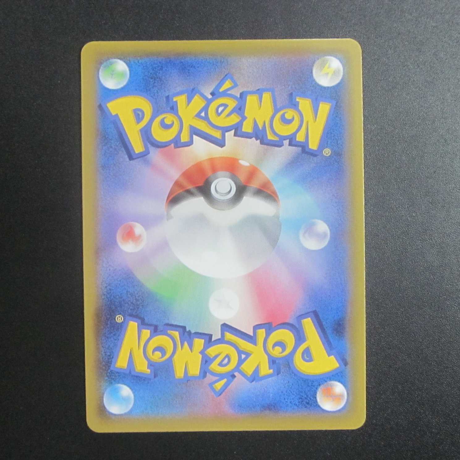 GrimmsnarlVMAX SSR 322/190