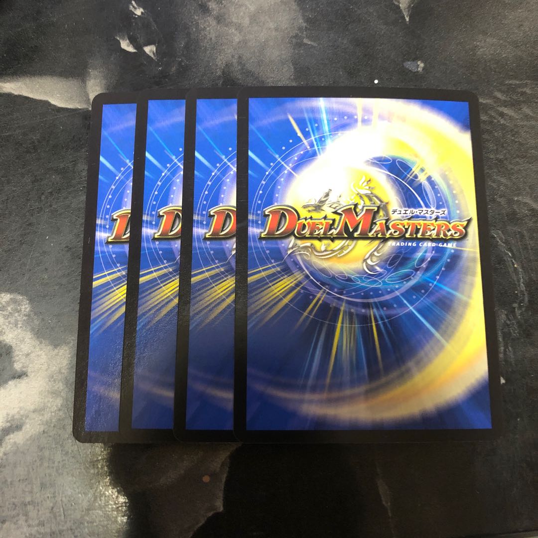 Muso Ryugen Barga de Rybar