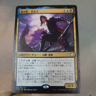 Yuriko, the Tiger's Shadow 4-panel set Japanese