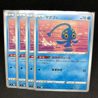 Manaphy