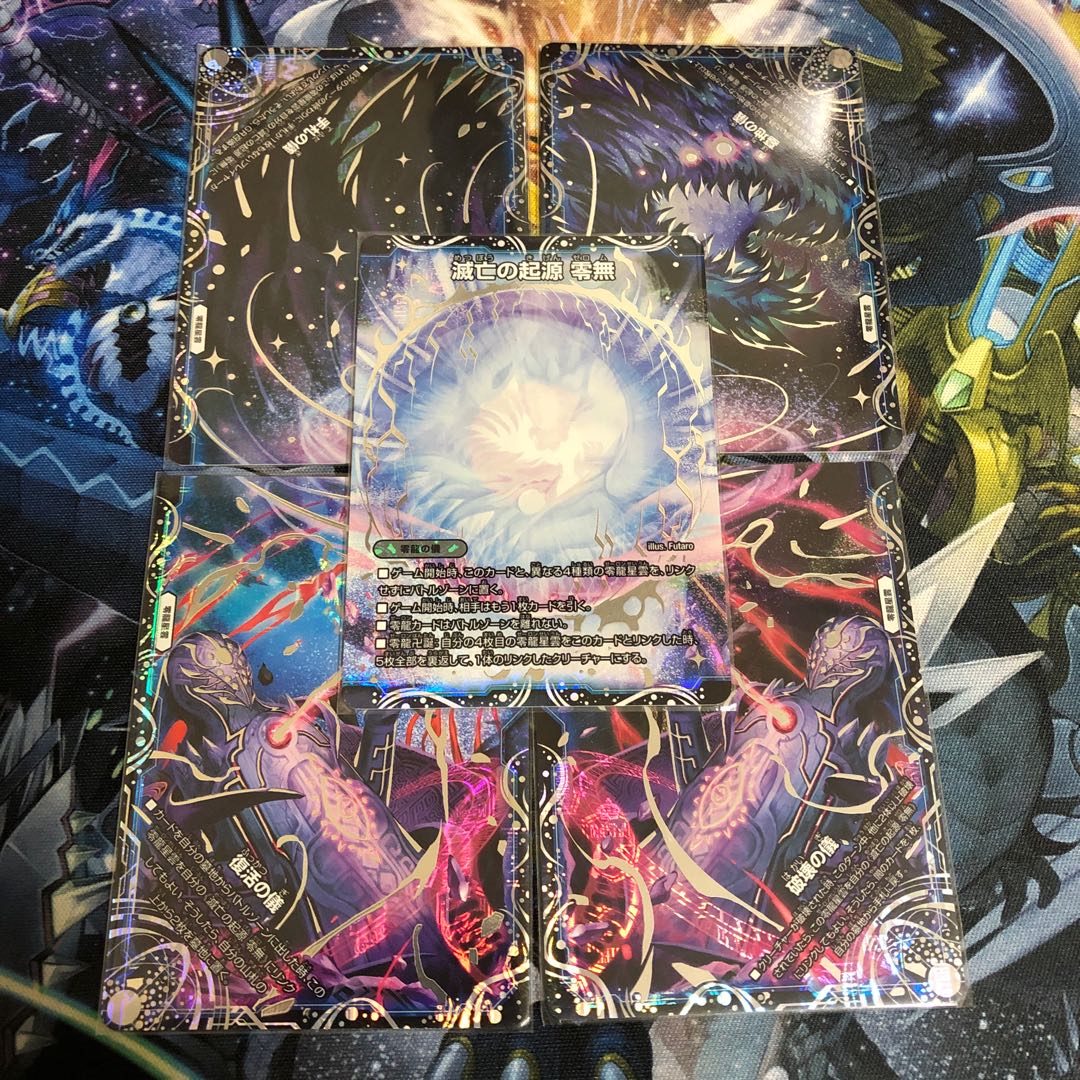 零龍(ゼーロン) 5枚1セット