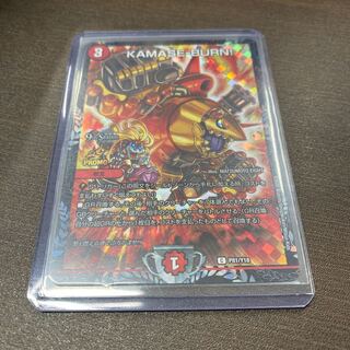 KAMASE BURN プロモ