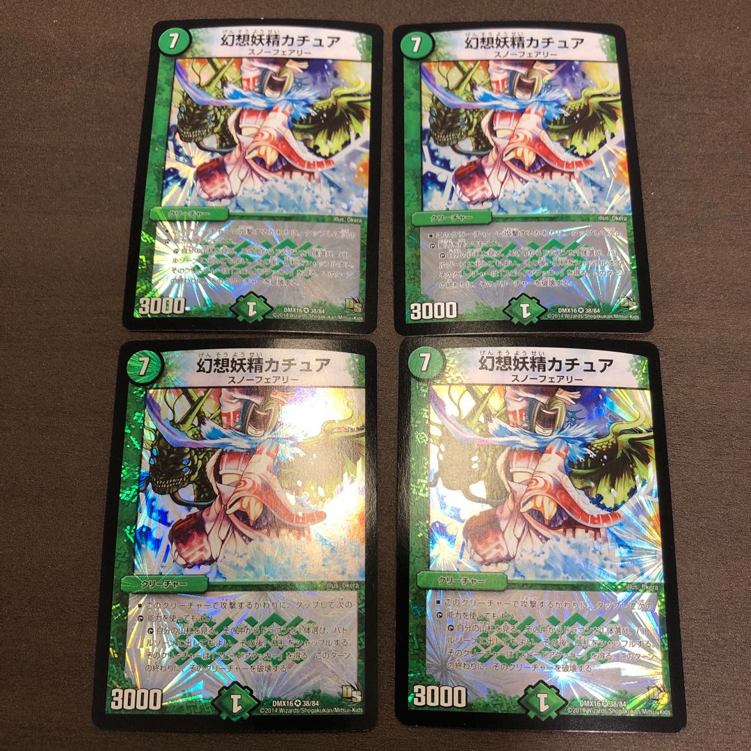 Kachua, Keeper of the Icegate