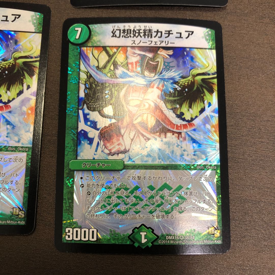 Kachua, Keeper of the Icegate