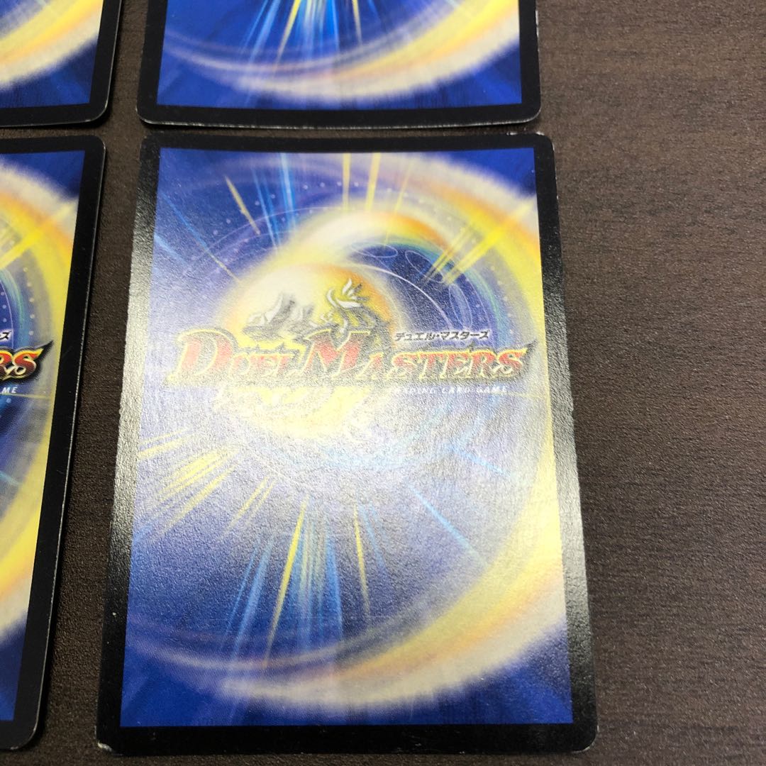 Kachua, Keeper of the Icegate