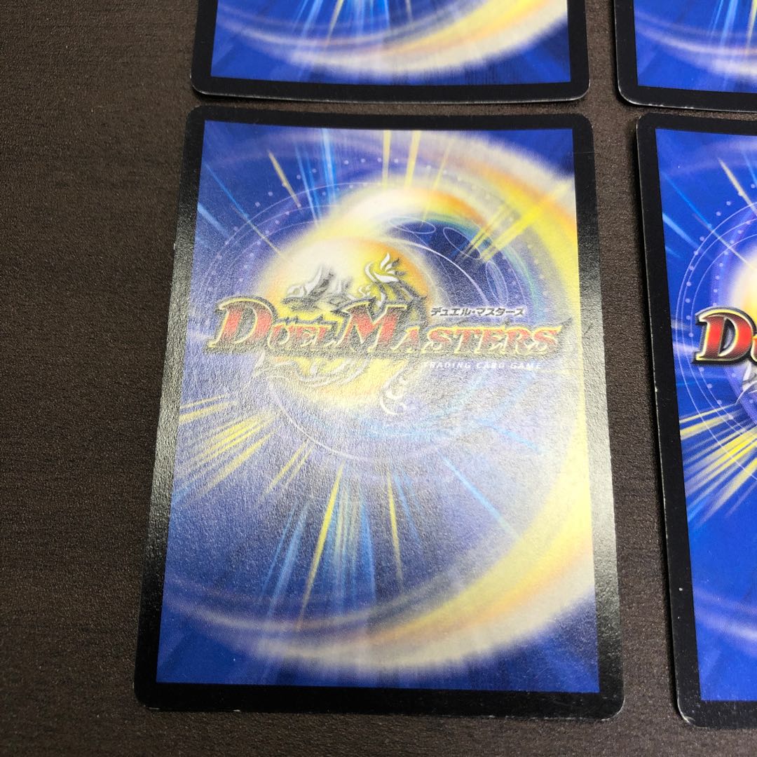 Kachua, Keeper of the Icegate