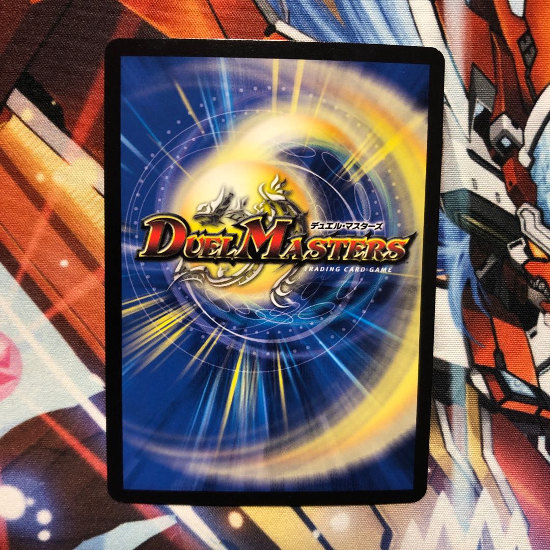 Metewoshawaa, wowoworororoshiataa 1 piece