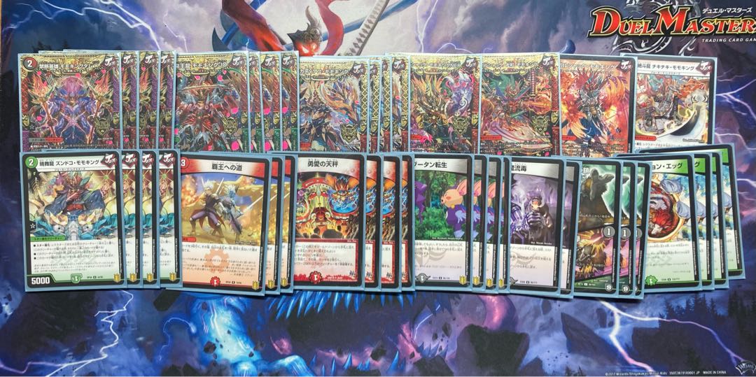 Momo Kingdom degeneration deck