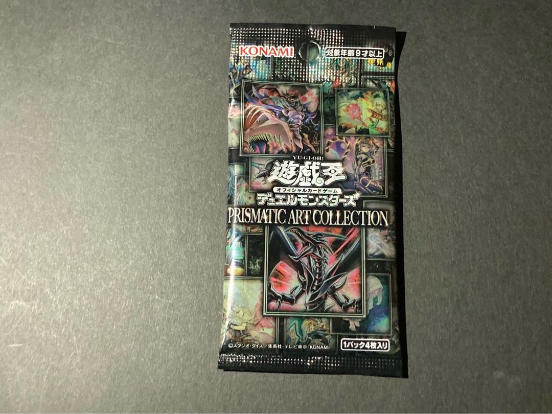 Art Collection 1 pack