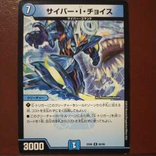 Oki1204 Set Discount Cyber I Choice