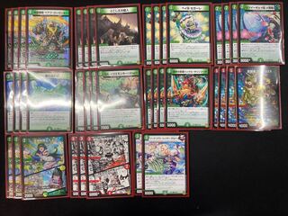 Duel Masters green t-barefoot gun deck