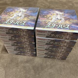 Starbirth 10 boxes, shrink-wrapped