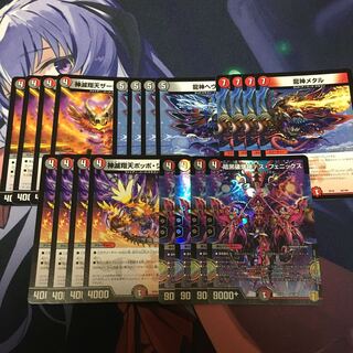 暗黒破壊神デス・フェニックス