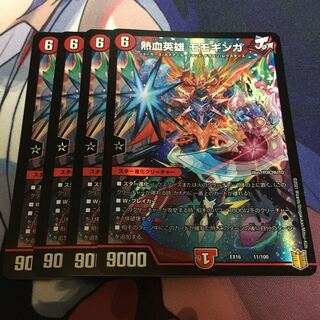 Hot Blooded Hero Momoginga