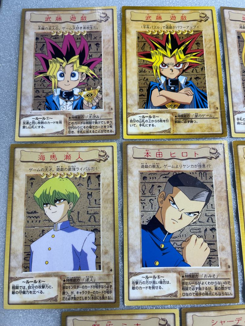 受注生産品 Bandai 遊戯王 バンダイ版 コンプファイル シングルカード Raffles Mn