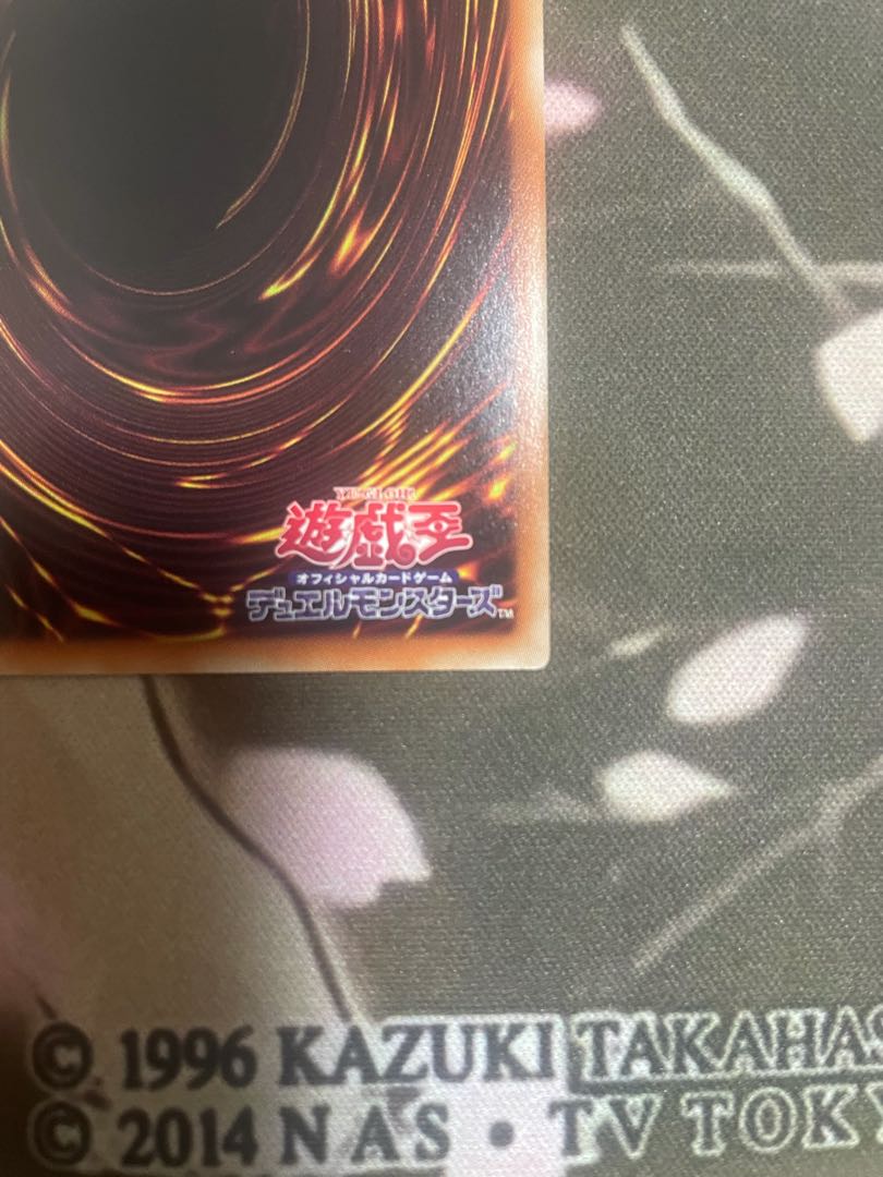 Traptrix Cularia Prismatic Secret Rare