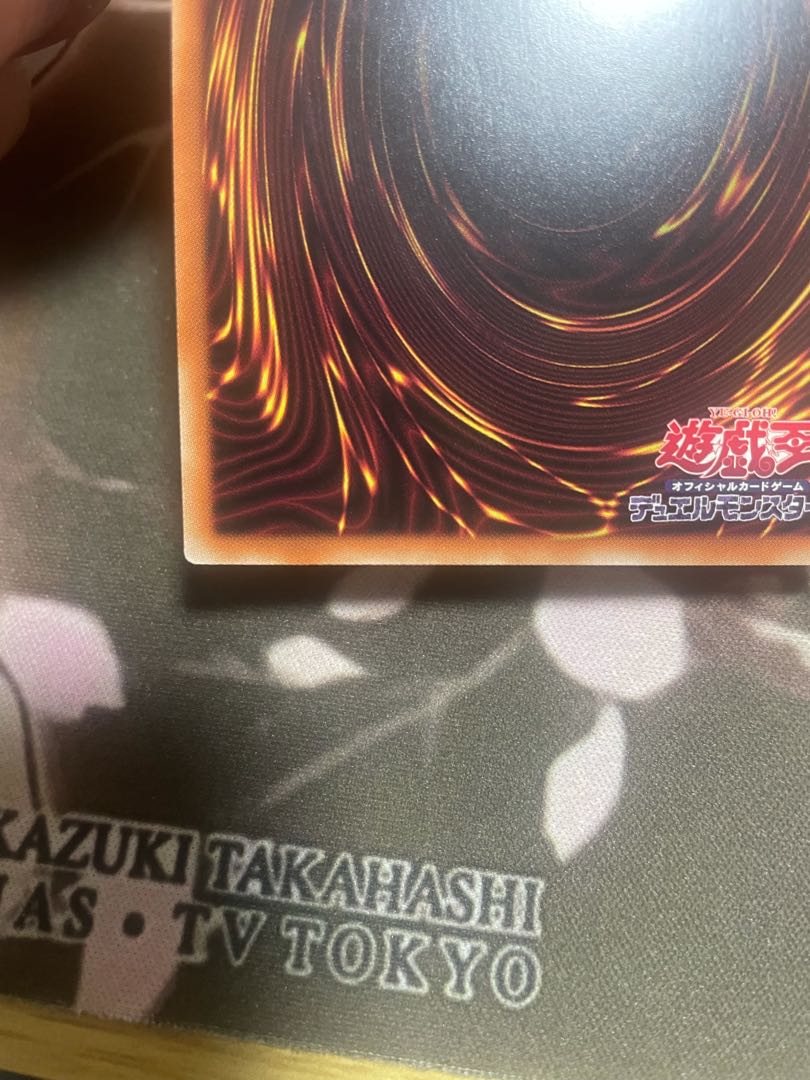 Traptrix Cularia Prismatic Secret Rare