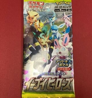 Eevee Heroes 1 Pack