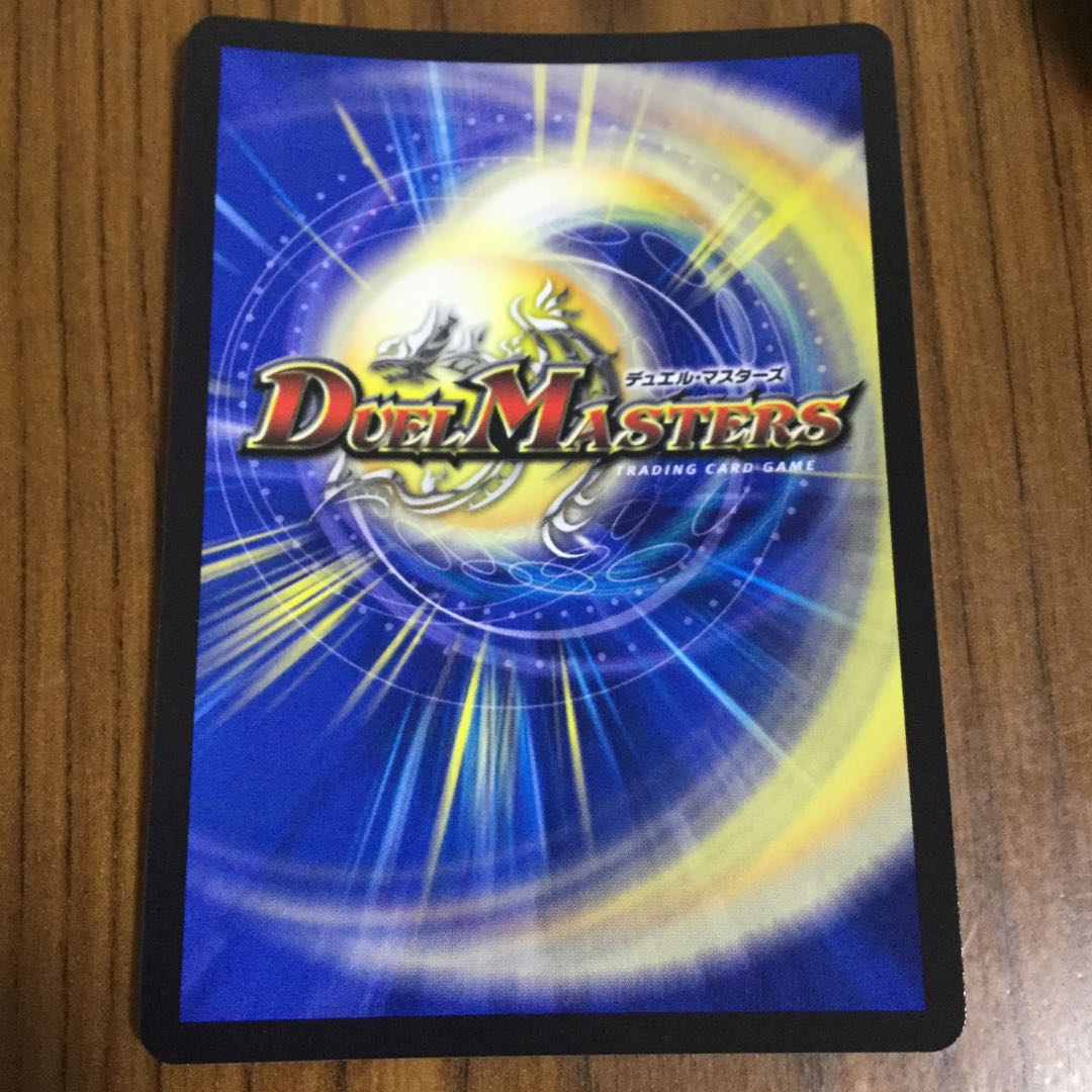 Musou Ryuki Bolvar Momo King