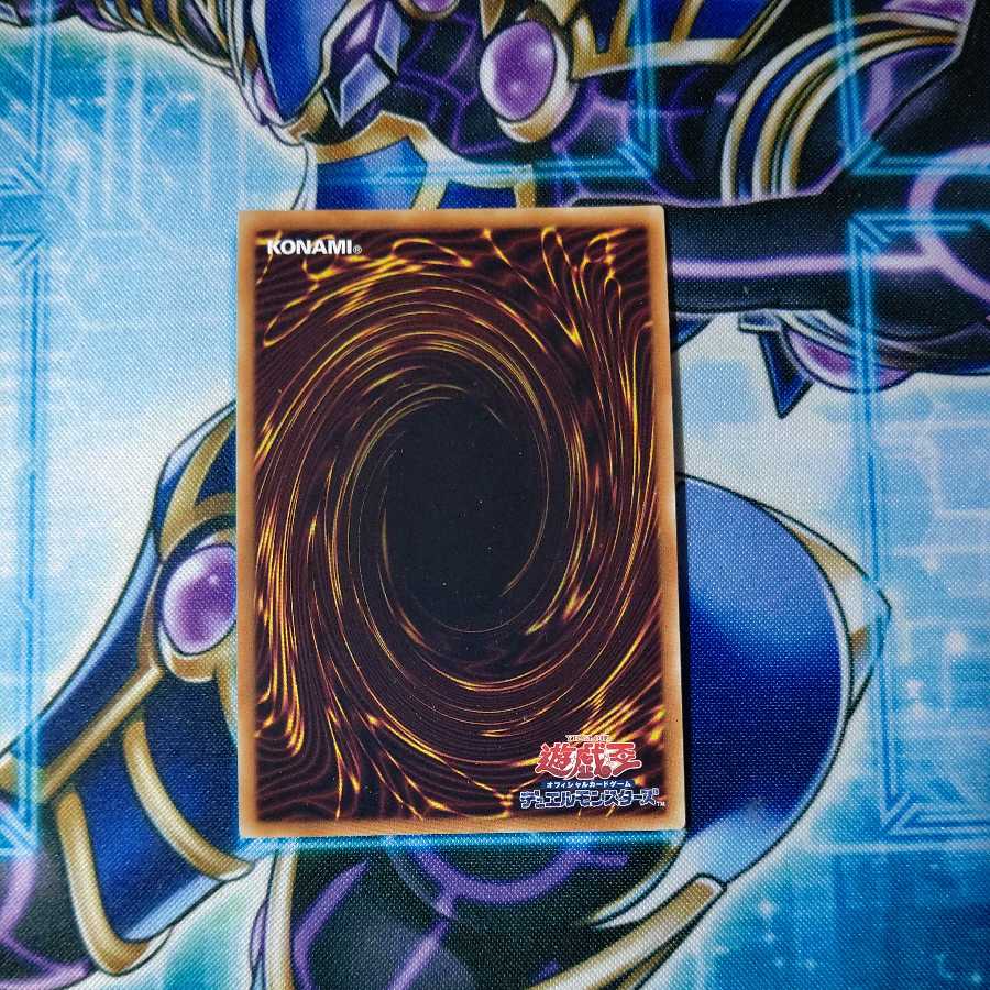 The Demon of Wreckage - The Hungry Skulls Super Rare