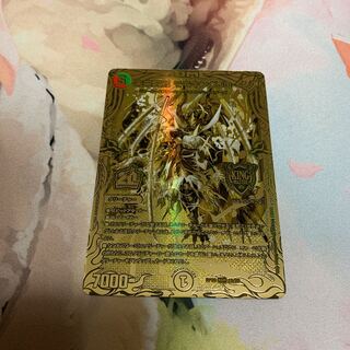 Future King Dragon Momo King JO (20th SP Gold Rare)