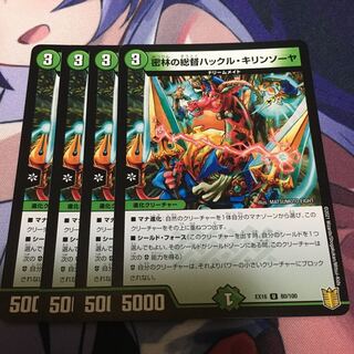 Huckleberry, Viceroy of the Jungle