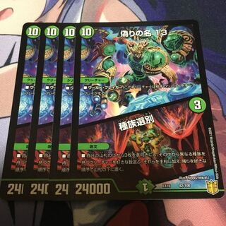 Jilt's Name 13｜Species Selection