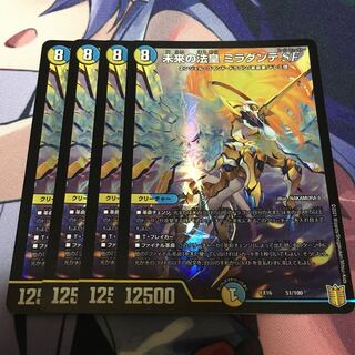 未来の法皇 ミラダンテSF 1枚