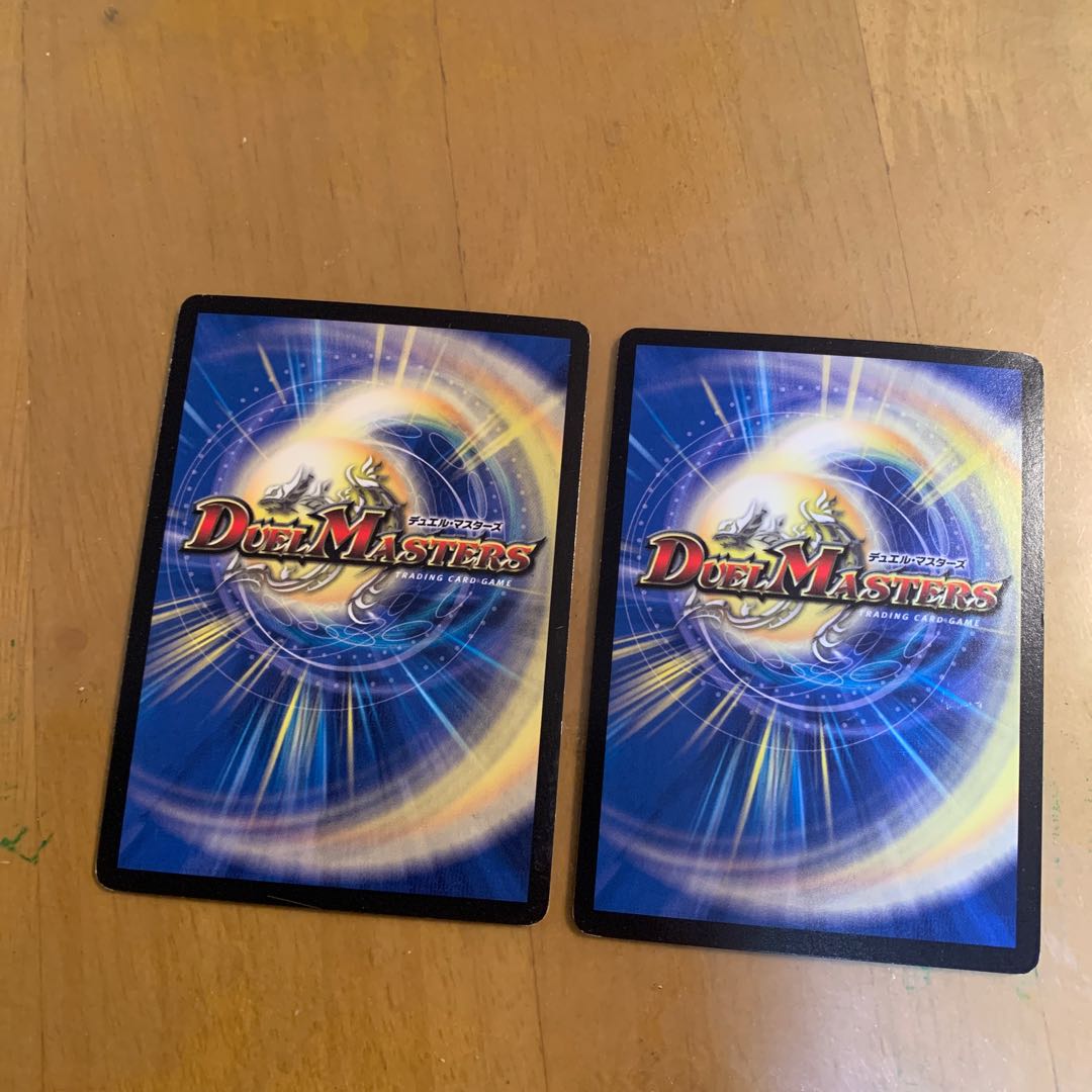 End of the World Terminator (Super Deck Specification) 2 pieces