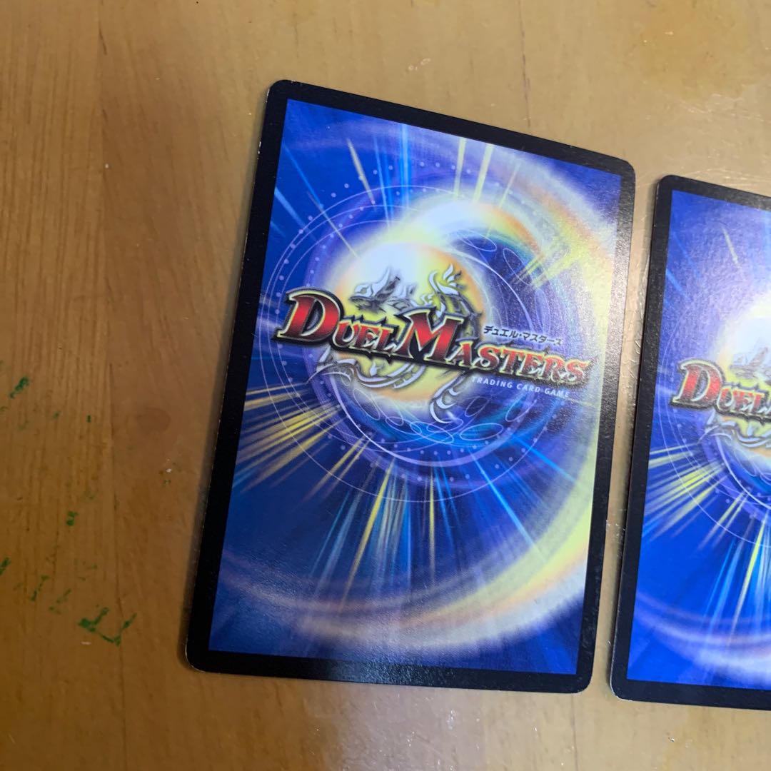 End of the World Terminator (Super Deck Specification) 2 pieces