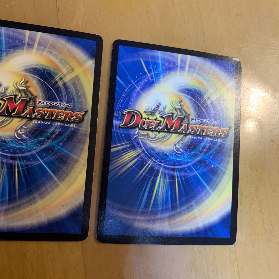 End of the World Terminator (Super Deck Specification) 2 pieces