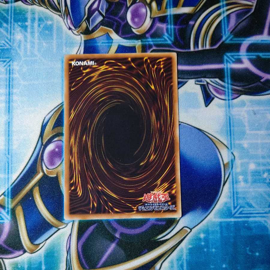 遊戯王 プリンセス・コロン エラーカード コレクターズレア 加工ズレ 遊戯王 プリンセス・コロン エラーカード コレクターズレア 加工