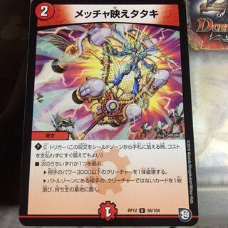 Discounted set of tataki