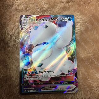 Galal DarmanitanVMAX