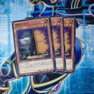 Maxx "C" normal, set of 3