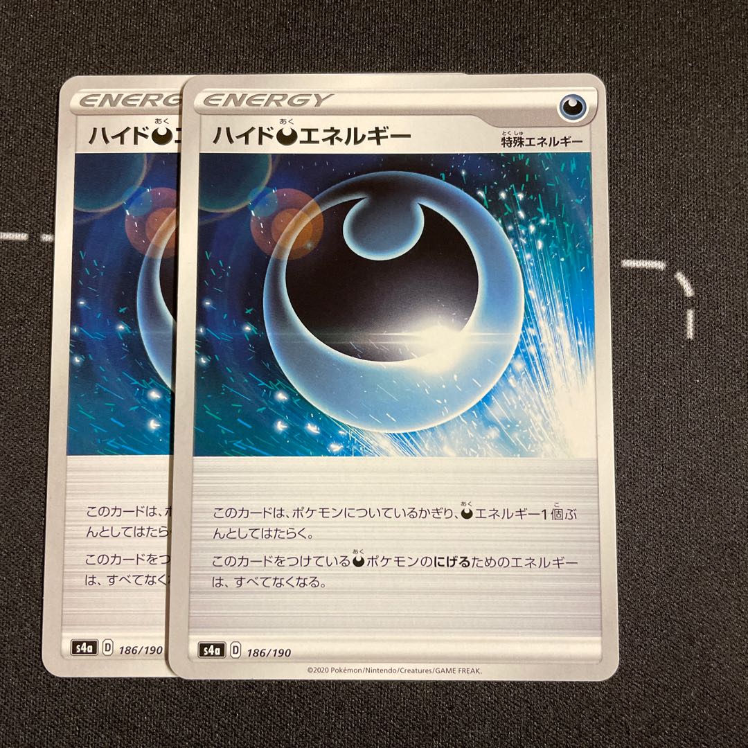 2 Hyde DarknessEnergy