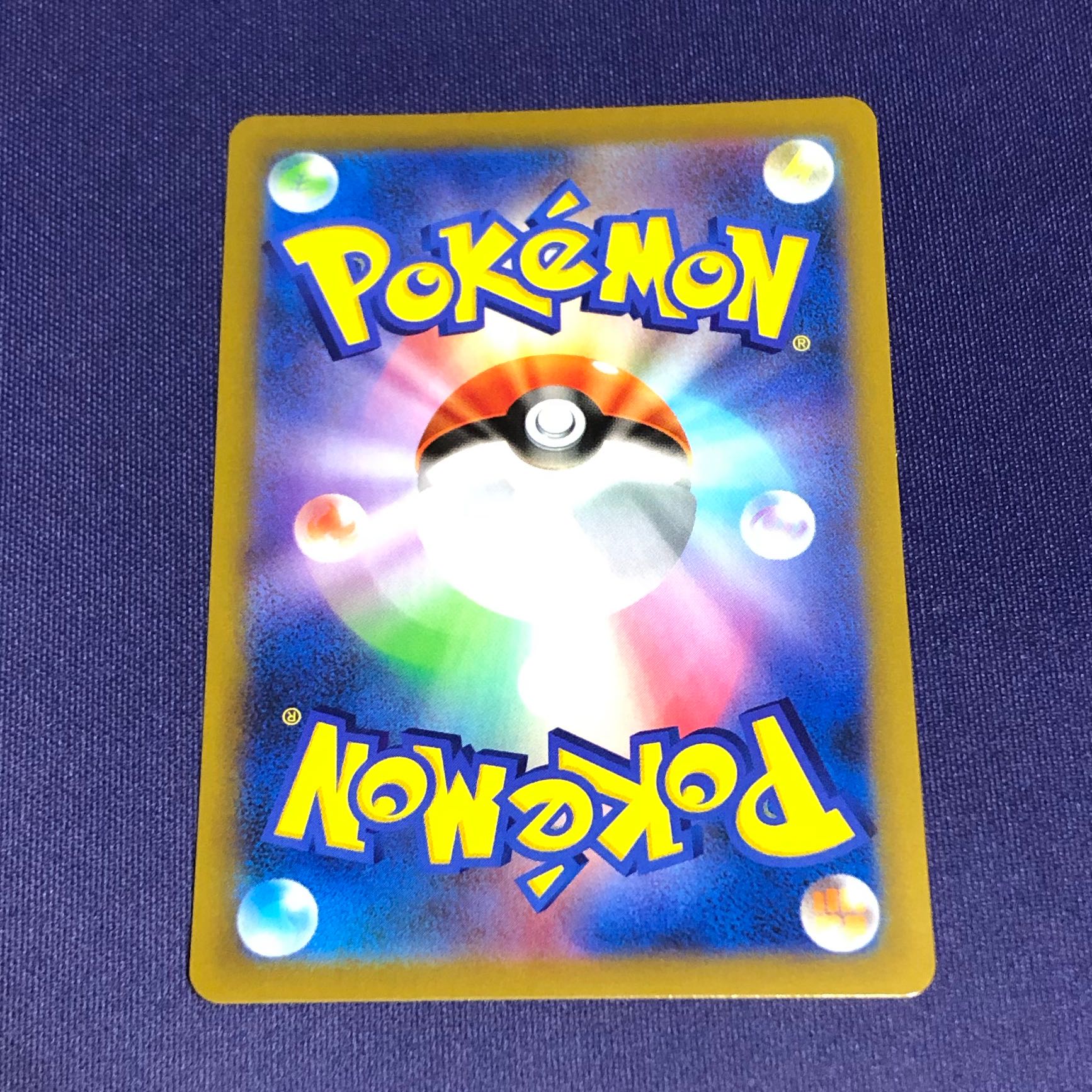 Adventurer's Discovery SR