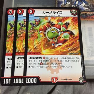 Set Discount Carmel Chair, Set of 3