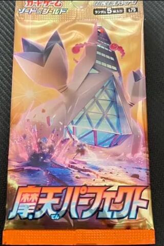 Matien Perfect 1 pack