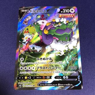 トルネロス SR」の激安通販 | magi