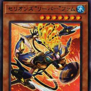 DIFO-JP004 Cellions "Reaper" Fam, 3 pieces