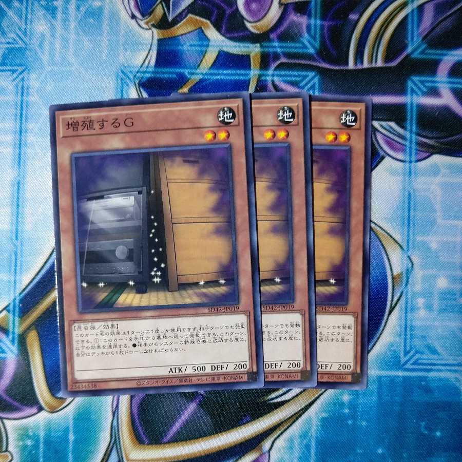 Maxx "C" normal, set of 3