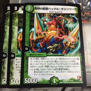 Set Discount Viceroy of the Jungle Huckle Giraffe Sawyer Set of 3