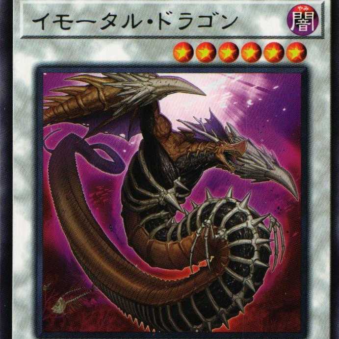 DIFO-JP041 Immortal Dragon 3 pieces