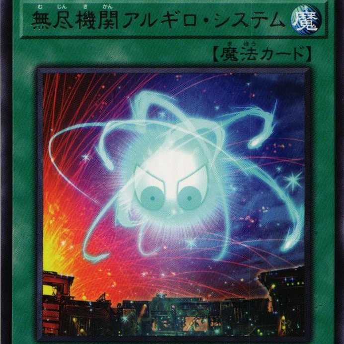 DIFO-JP054 Argiro System, an inexhaustible agency 3 pieces