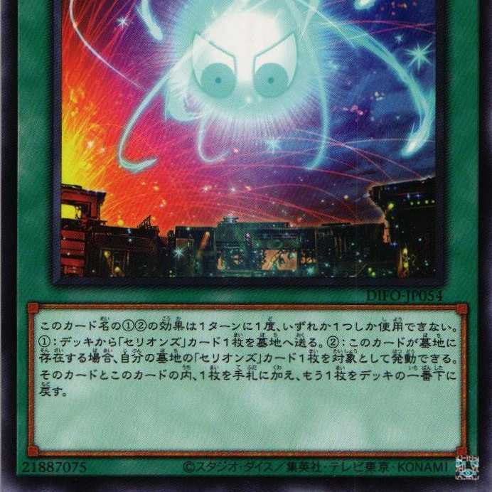 DIFO-JP054 Argiro System, an inexhaustible agency 3 pieces