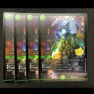 獅子王の遺跡　プロモ4枚