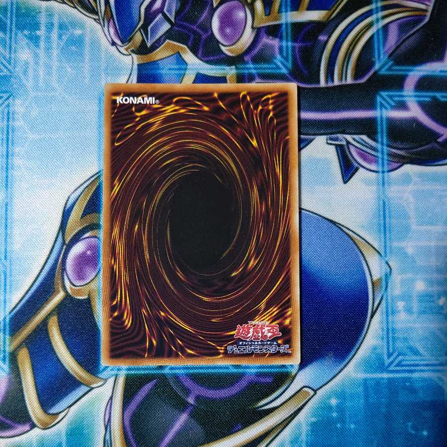 Abyss Shark Super Rare